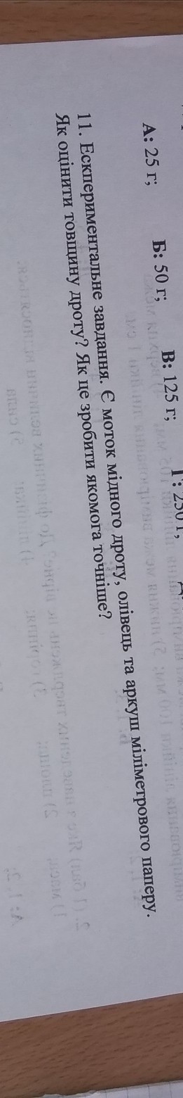 question img