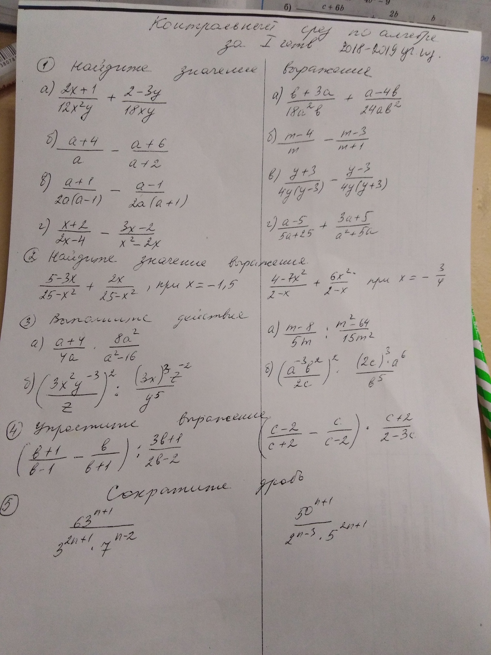 question img
