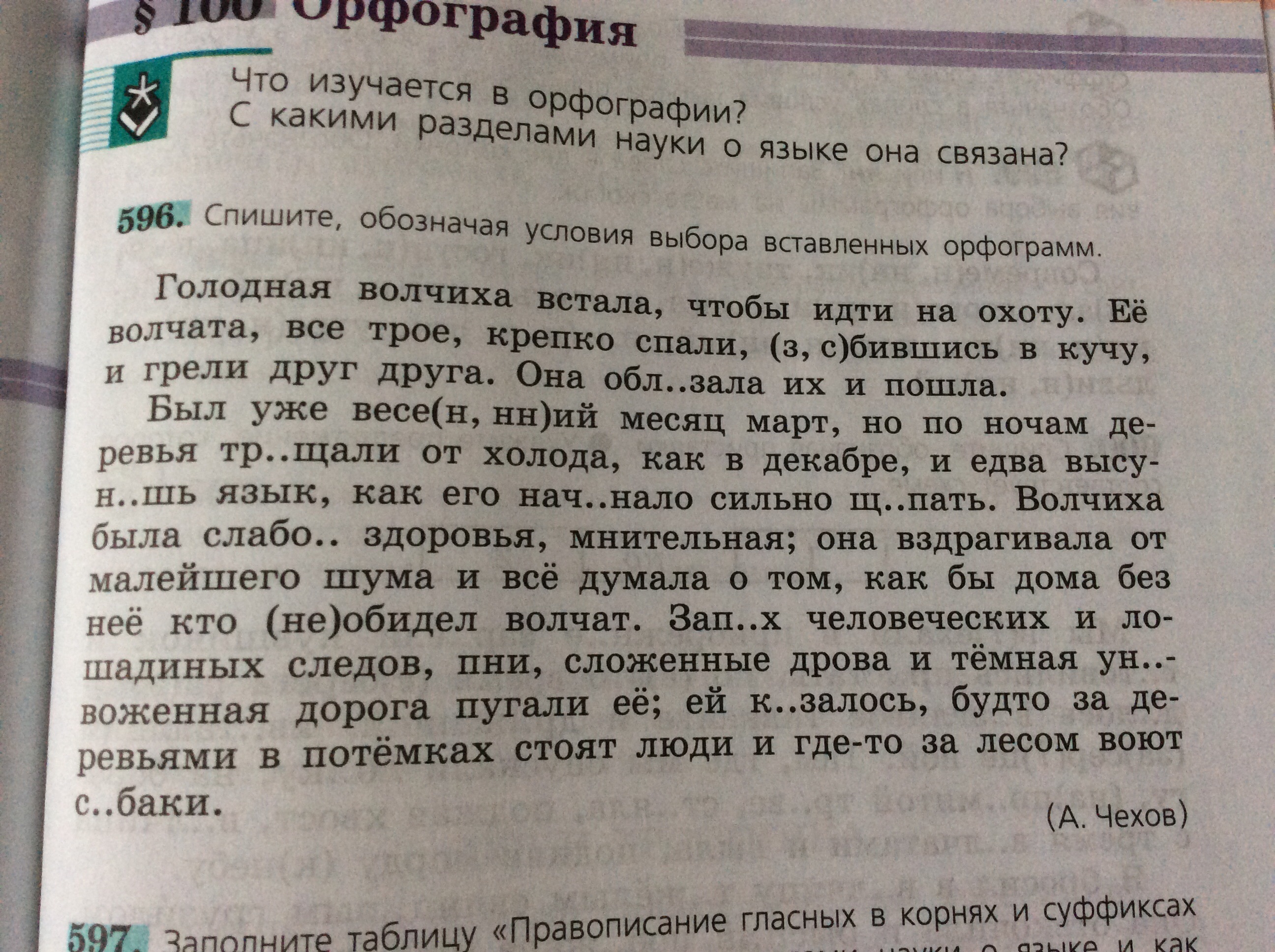 question img