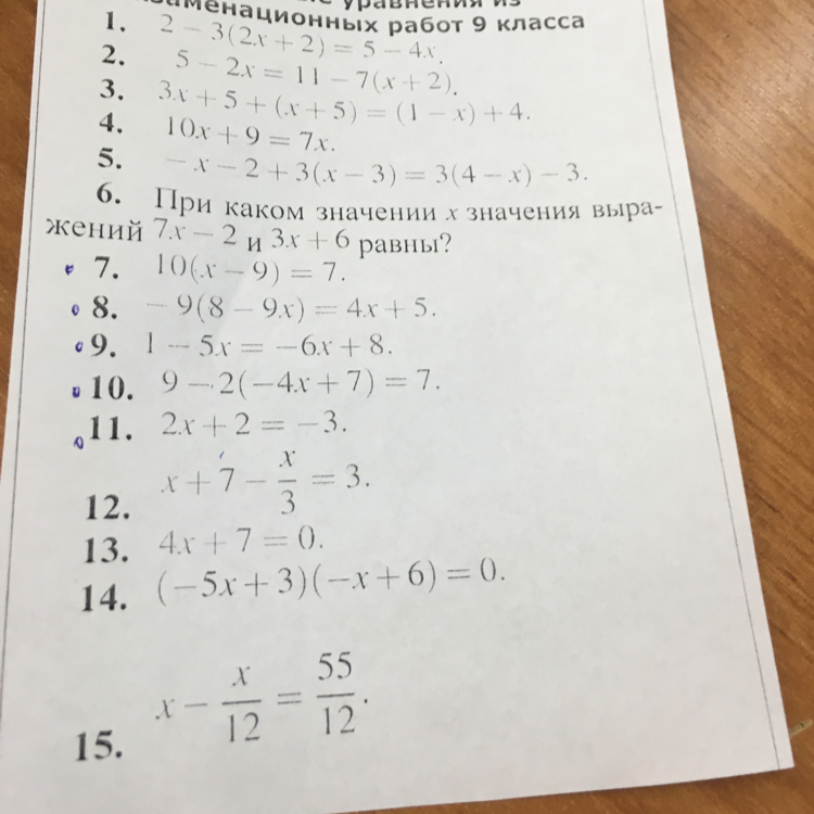 question img