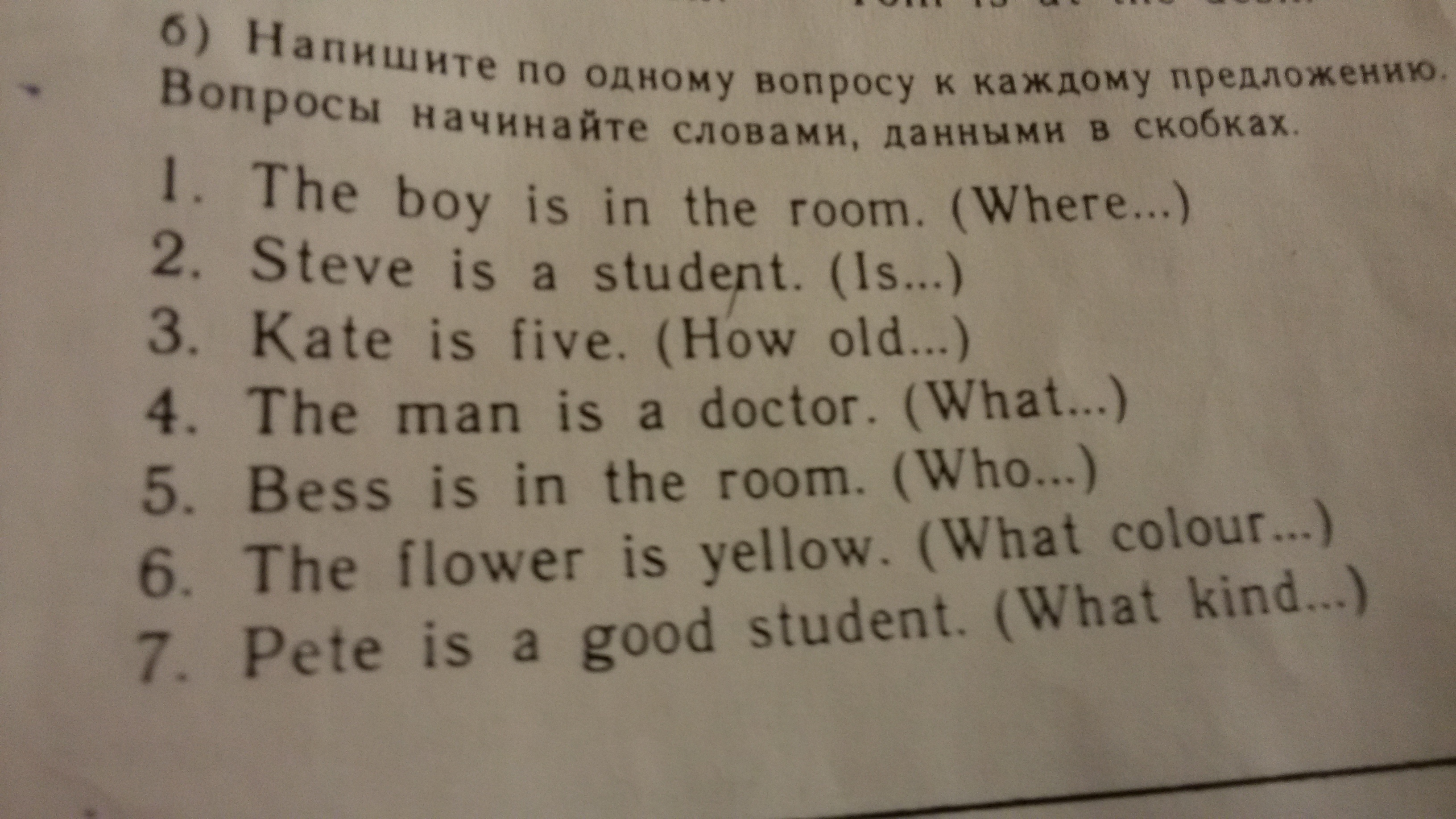 question img