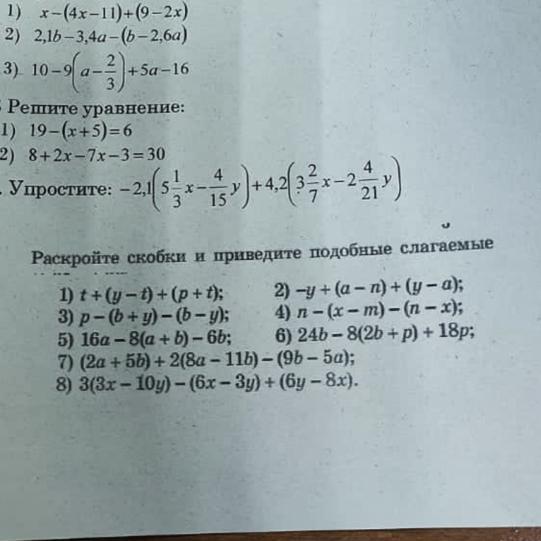 question img