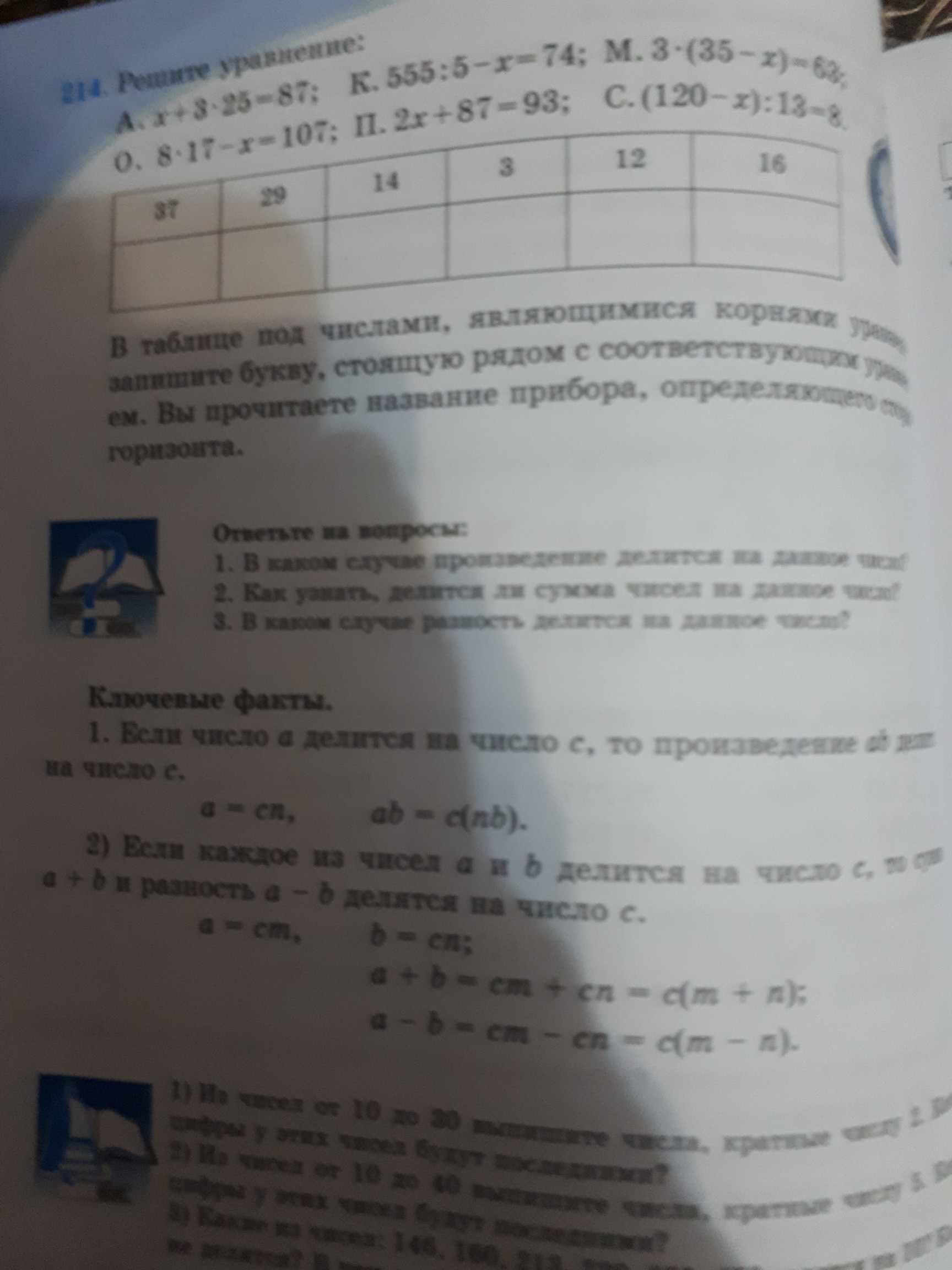 question img