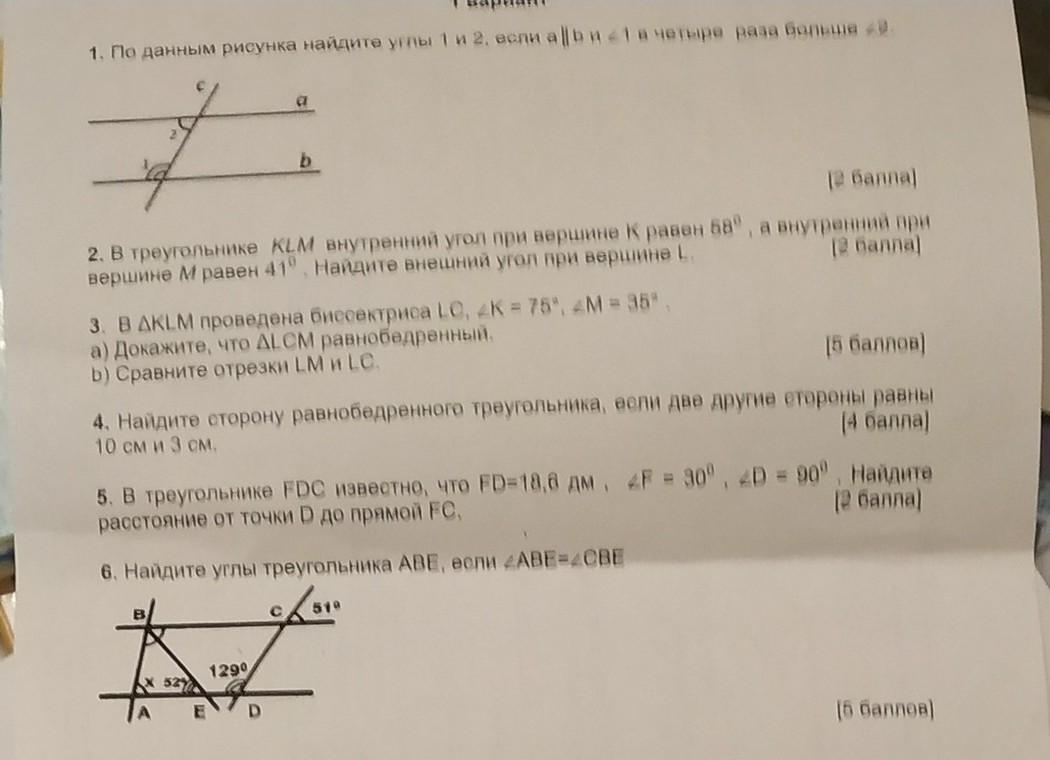 question img