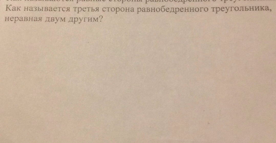 question img