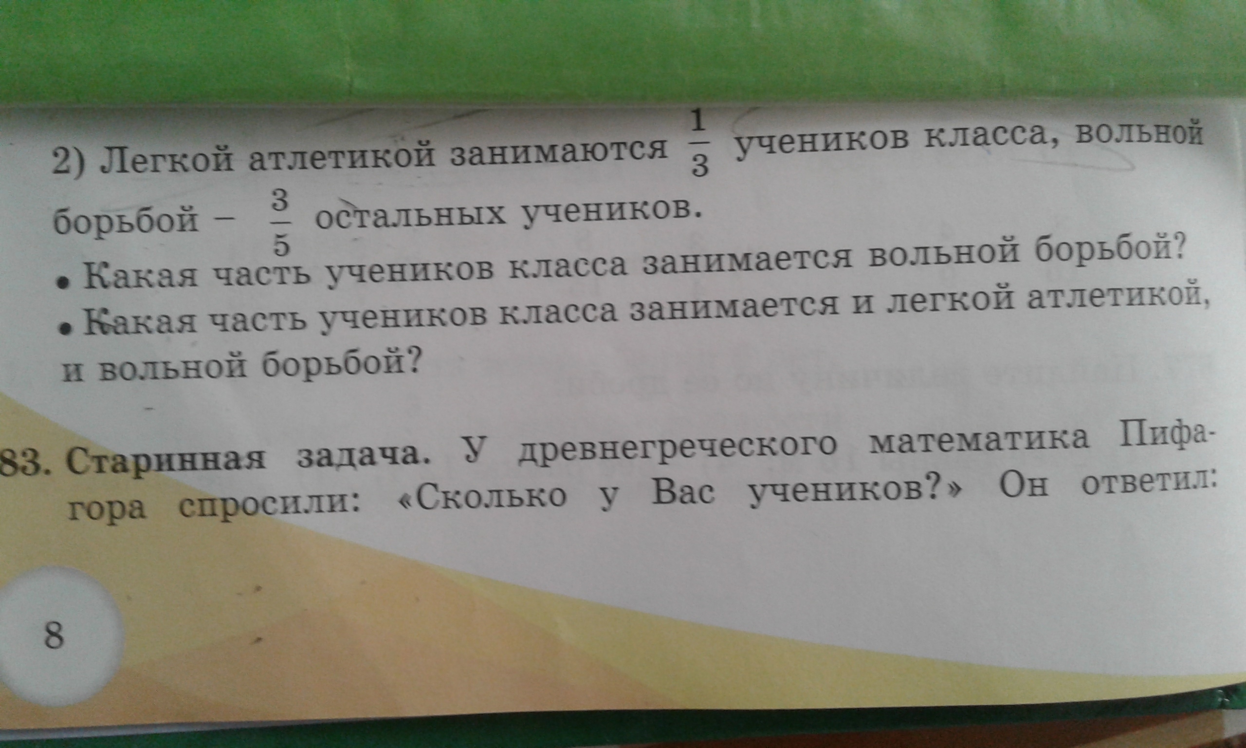 question img