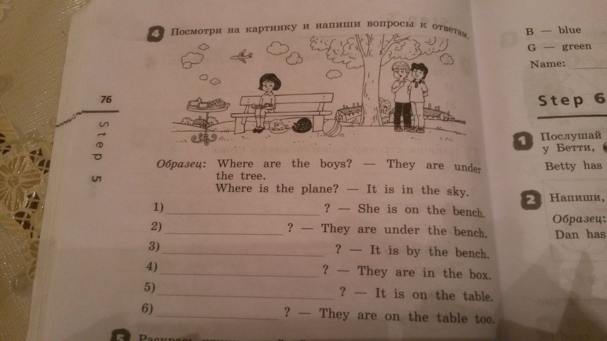 question img