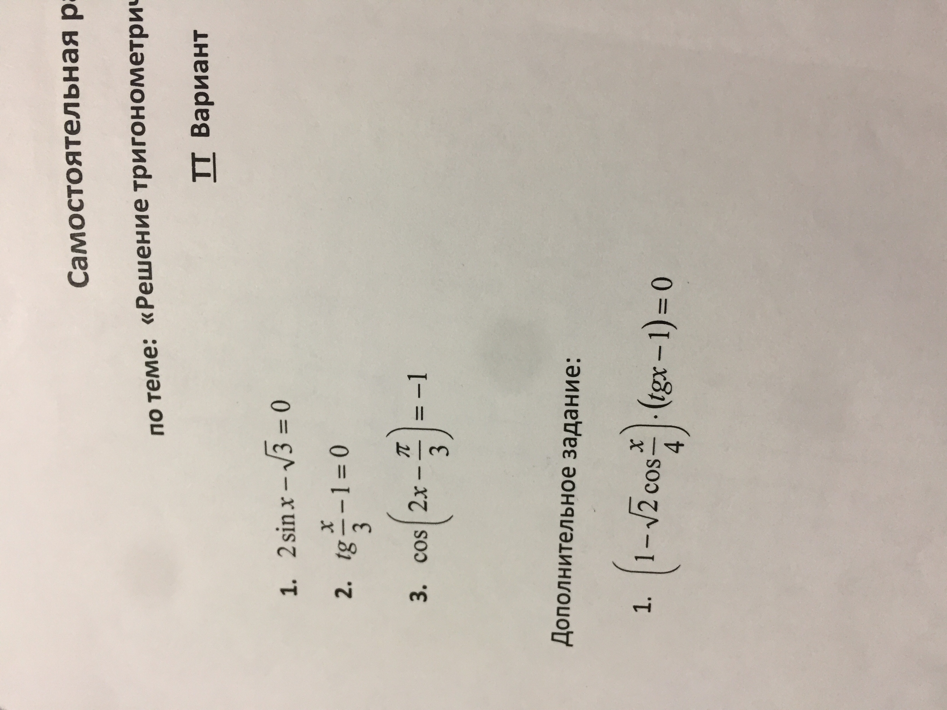 question img