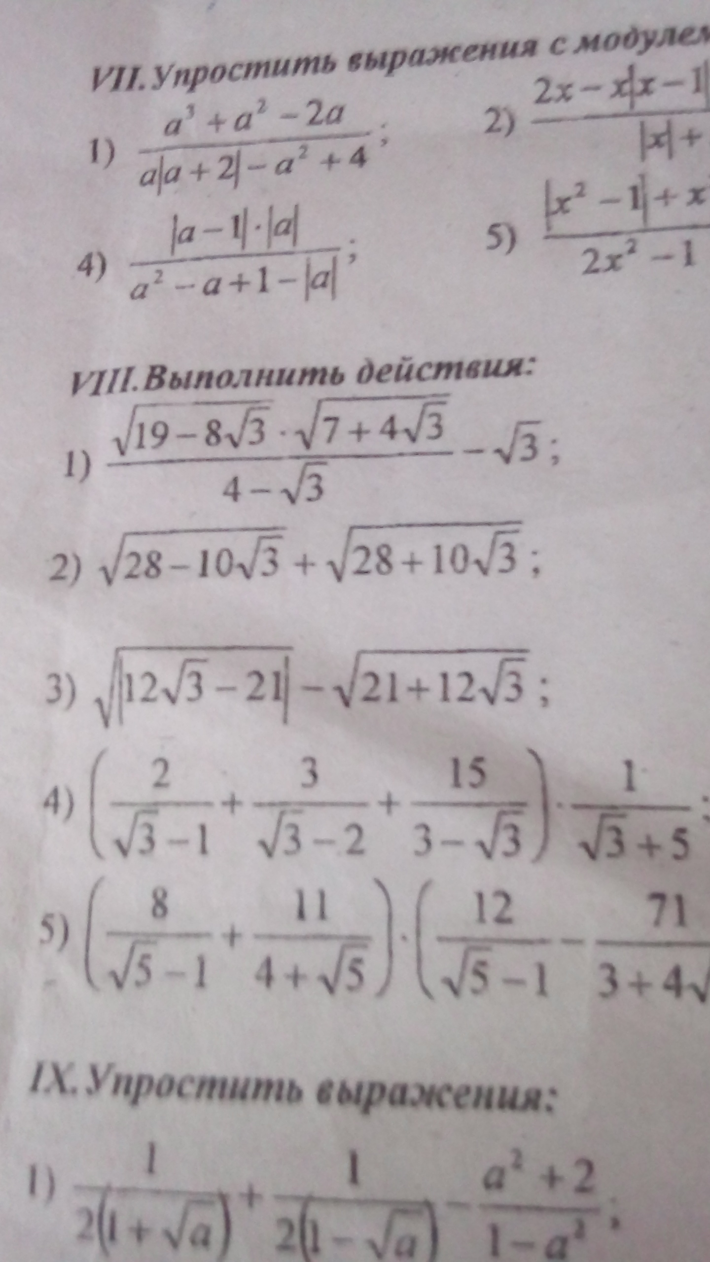 question img