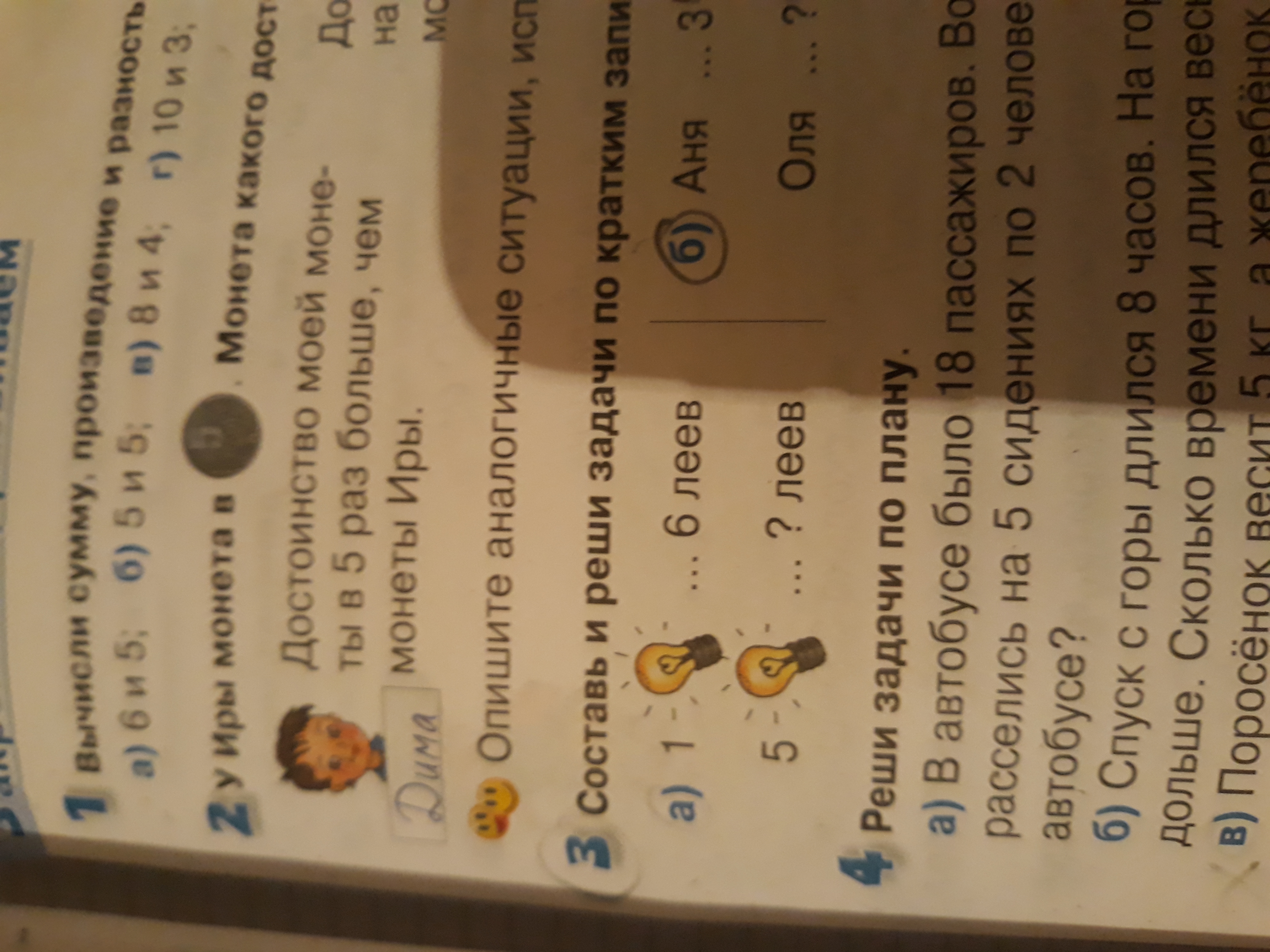 question img