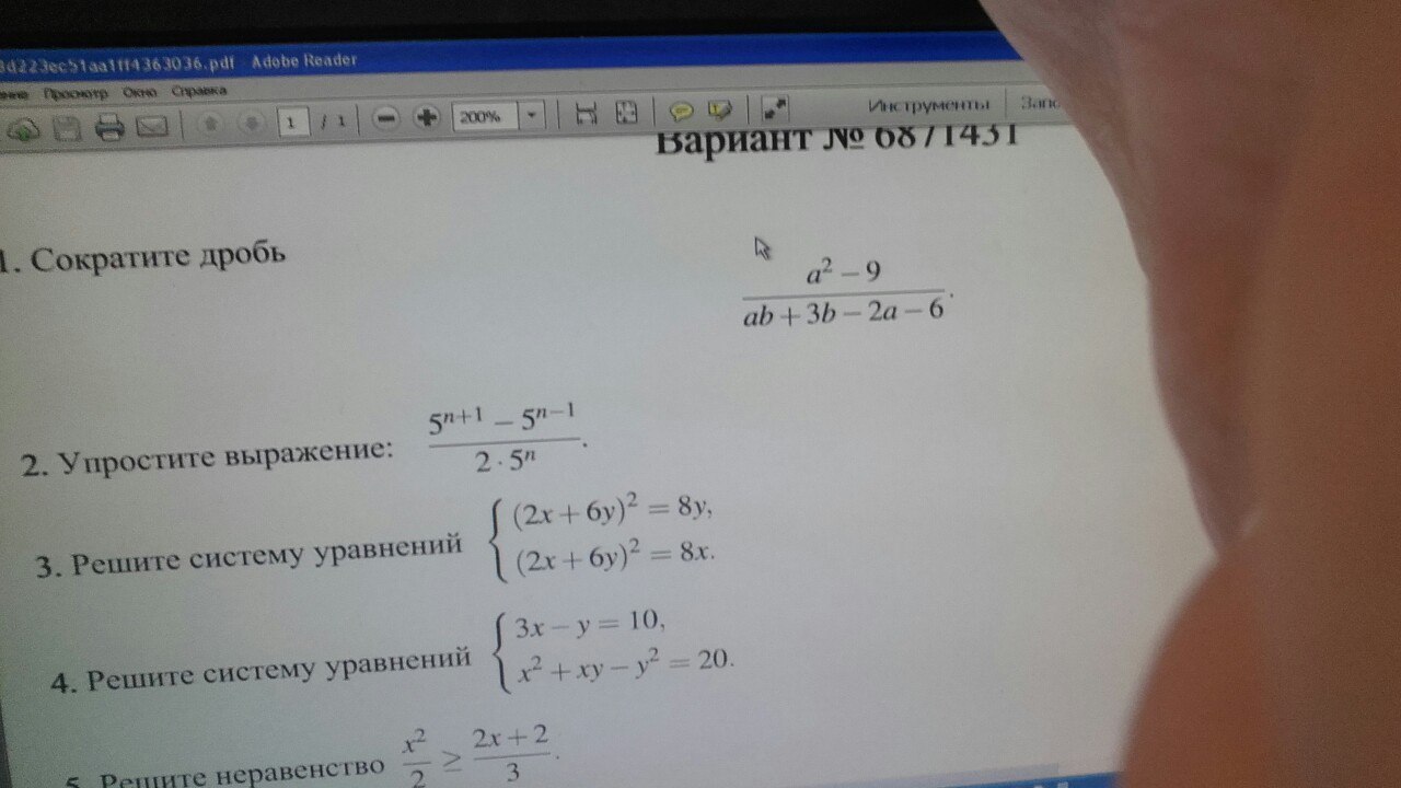 question img