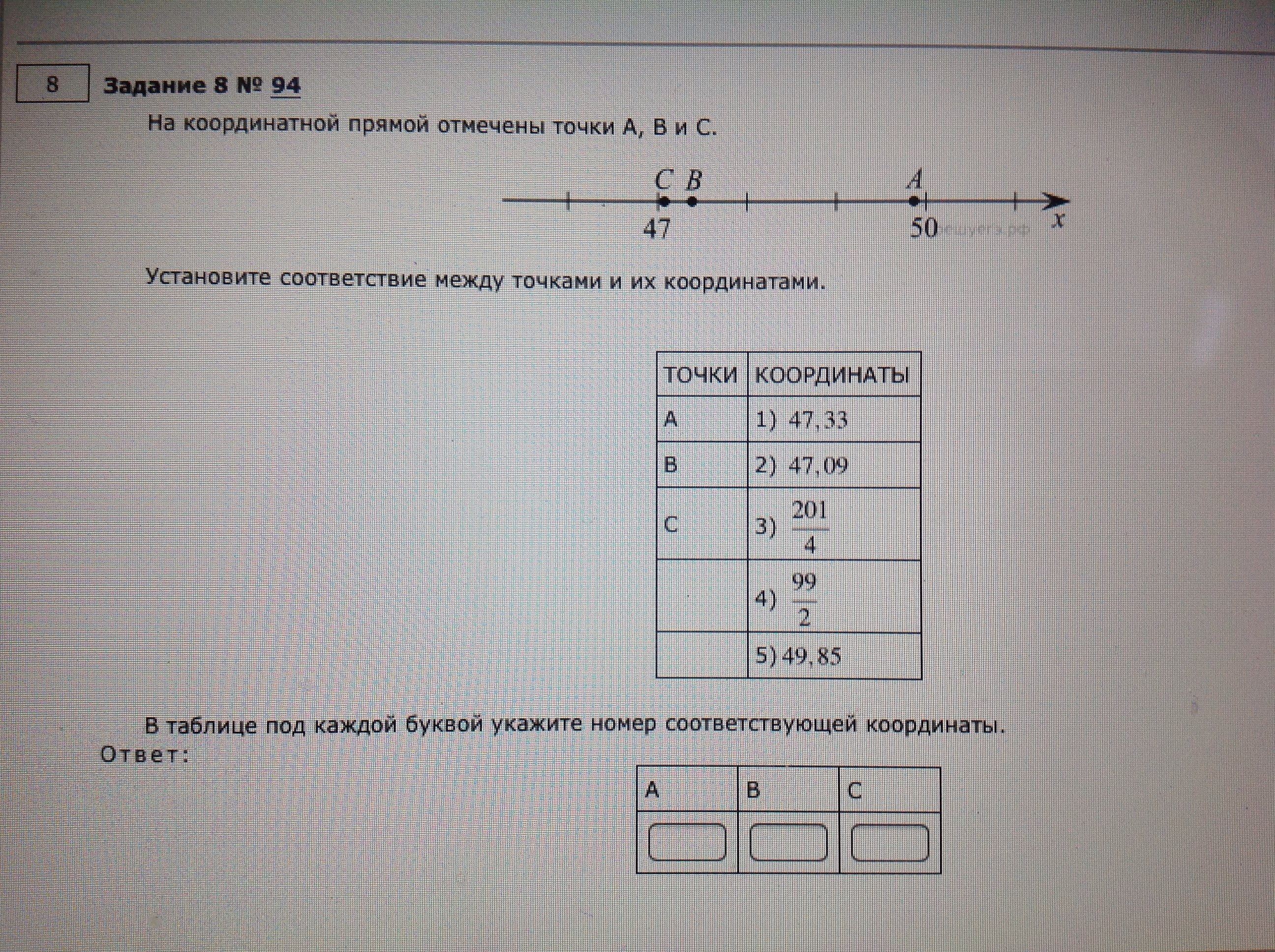question img