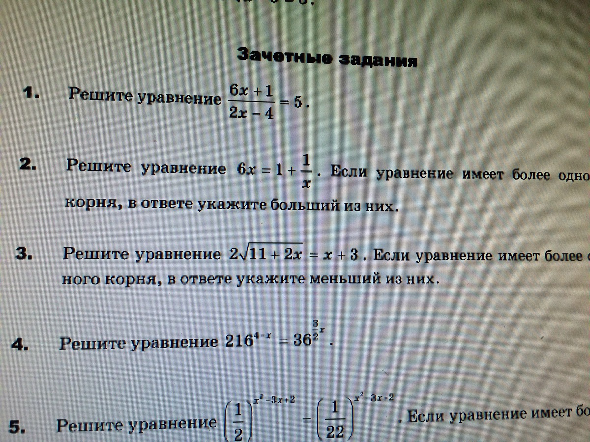question img