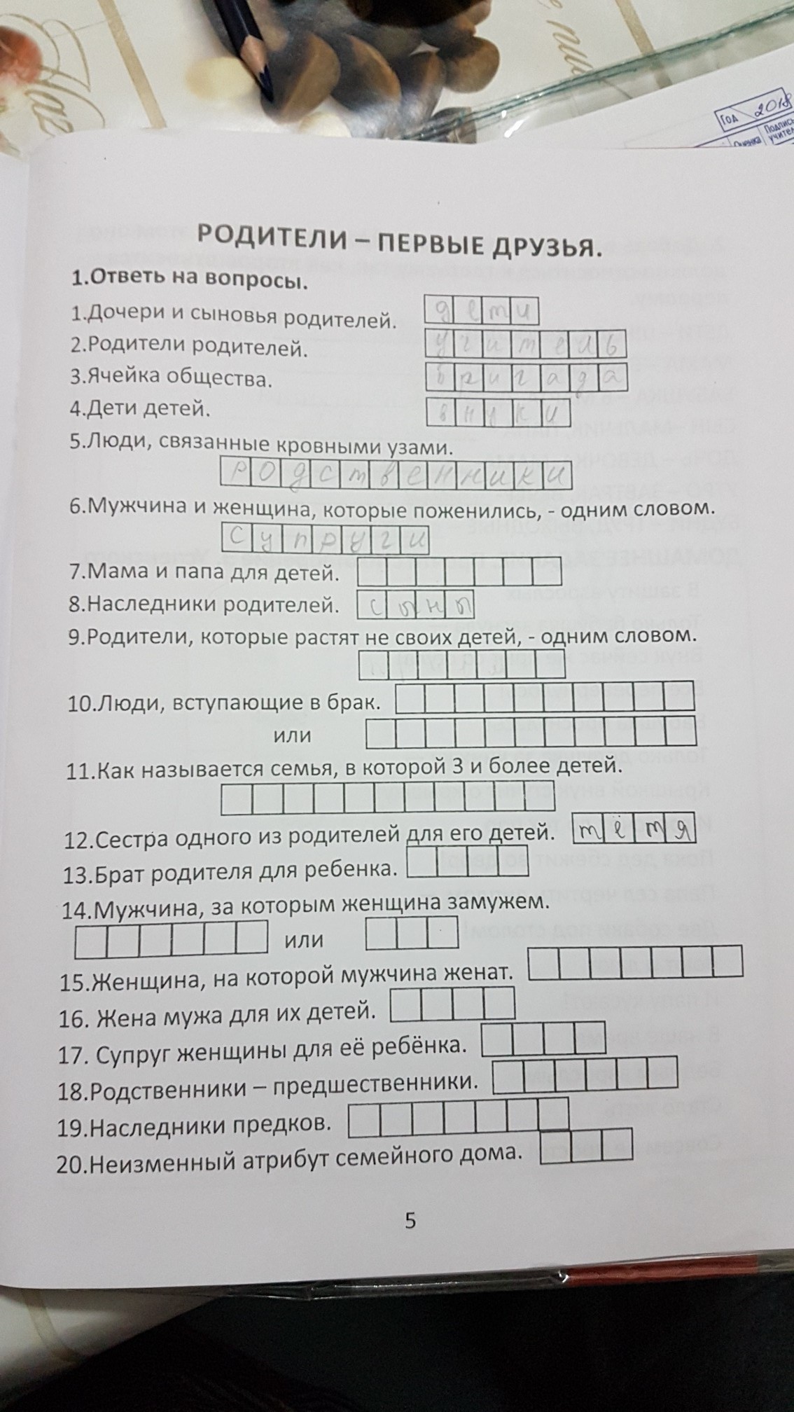 question img