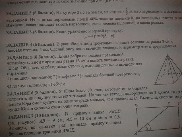 question img