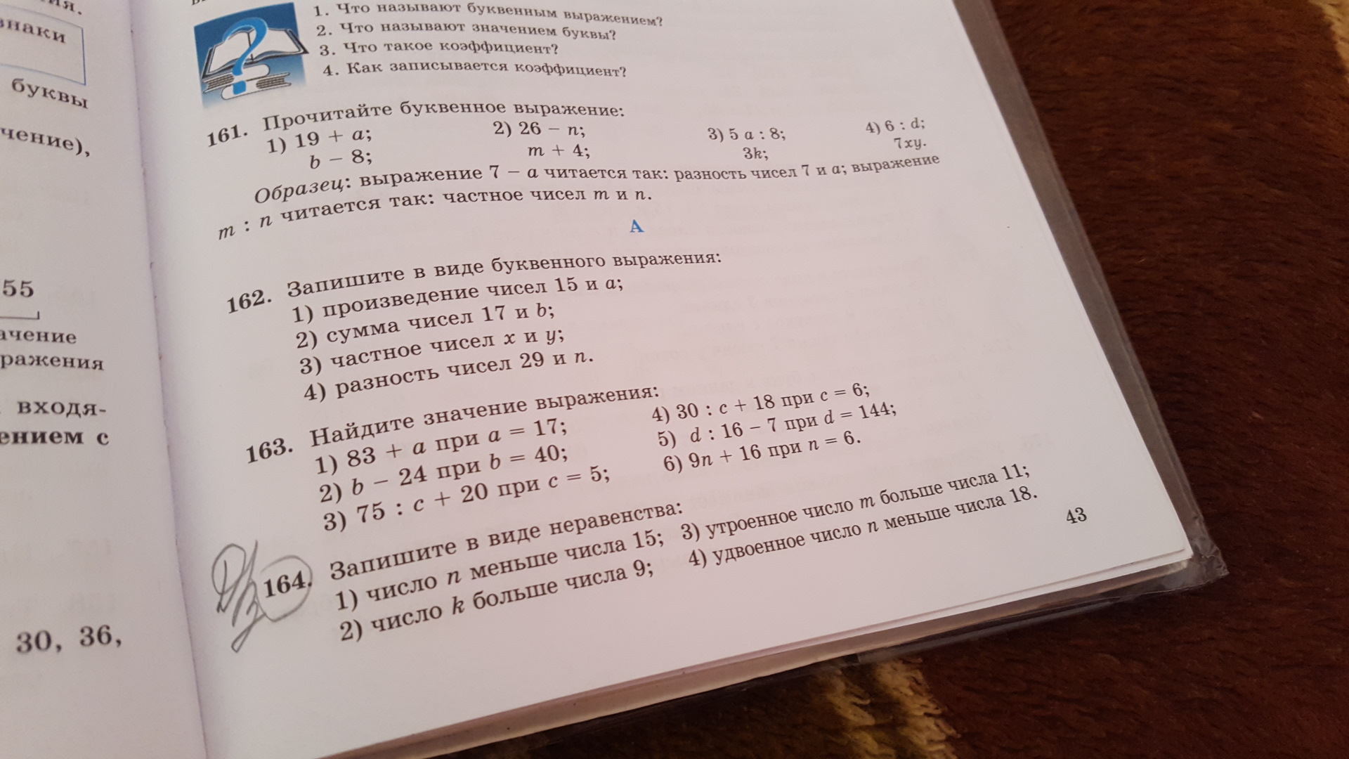 question img