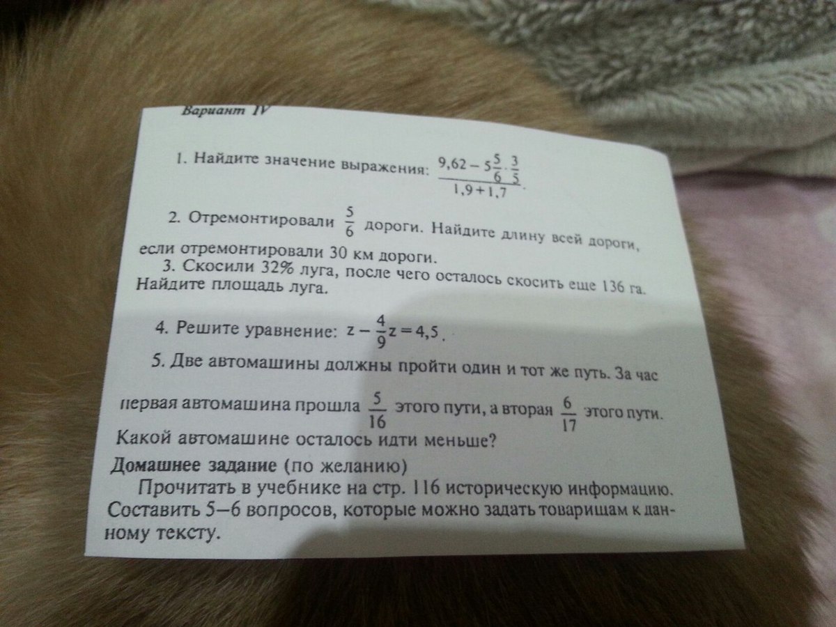 question img