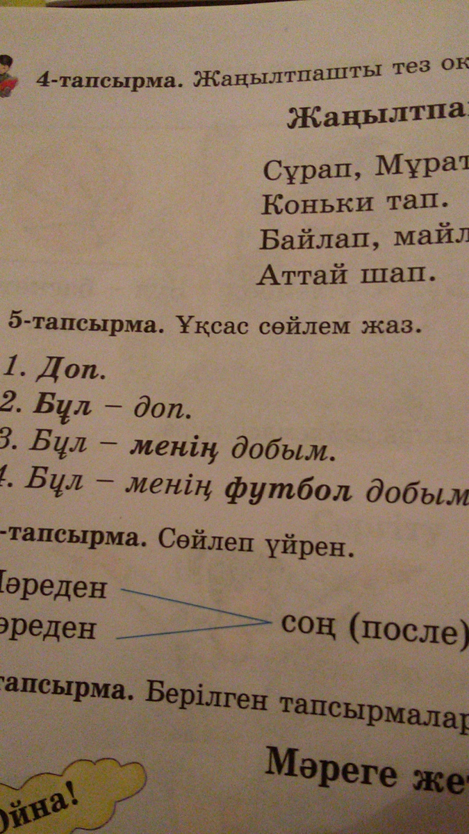 question img