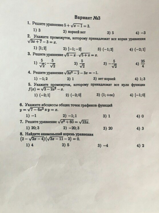 question img