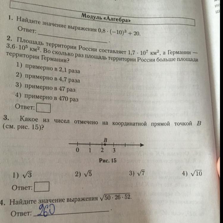 question img