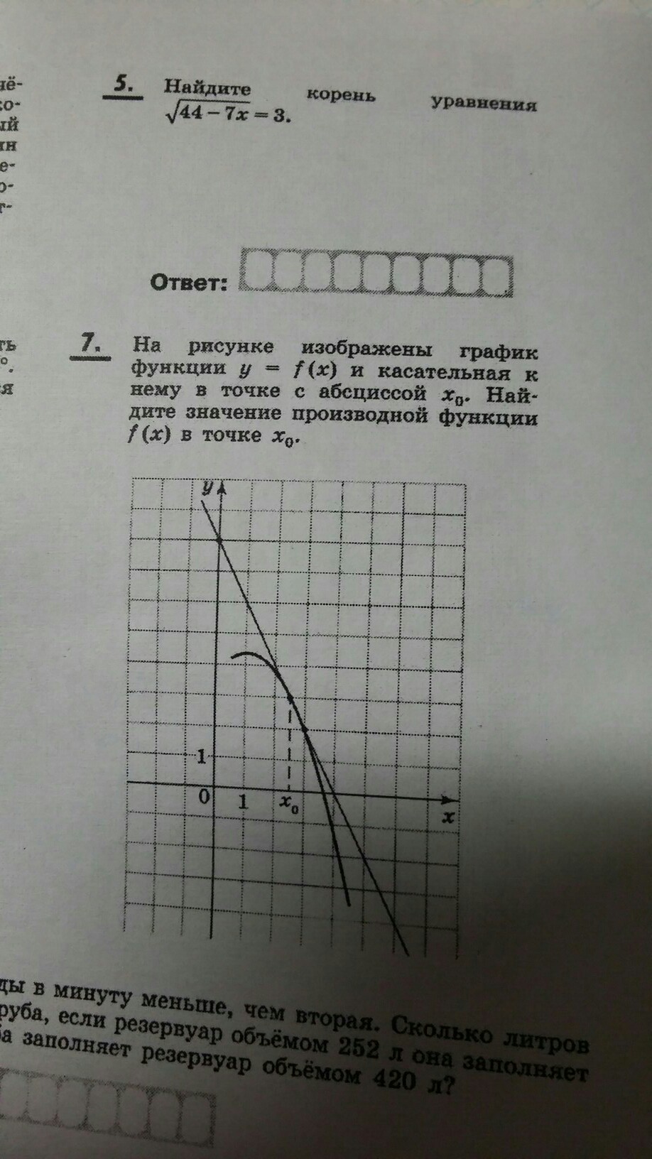 question img