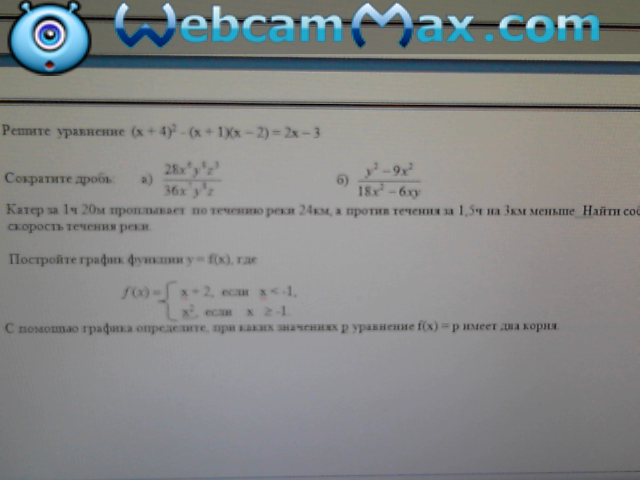 question img
