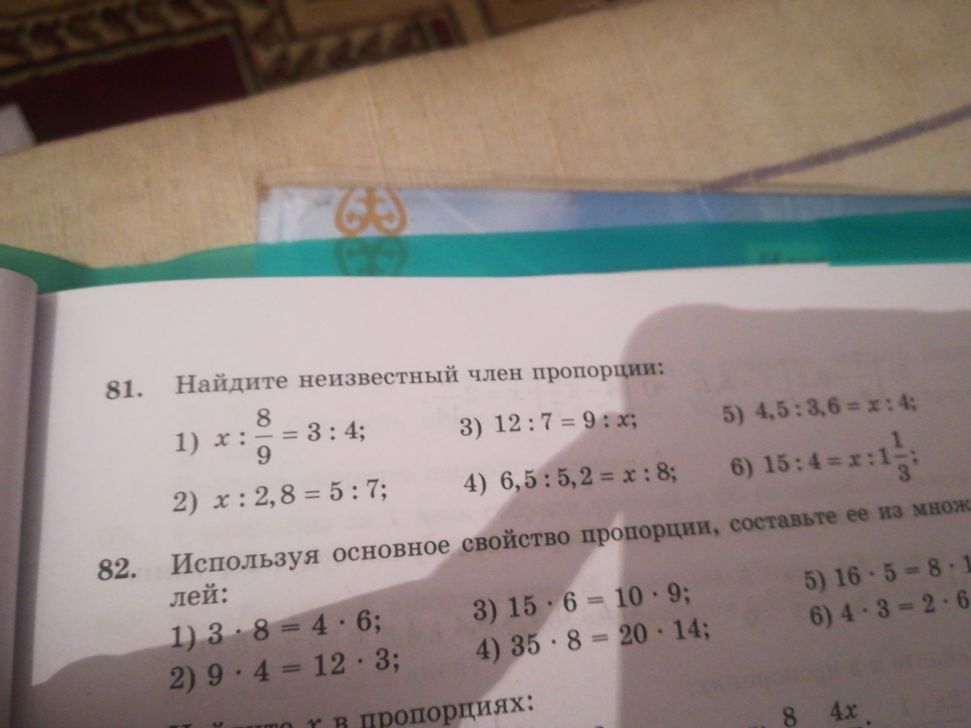 question img