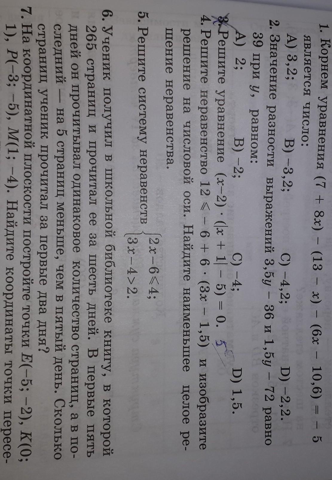 question img