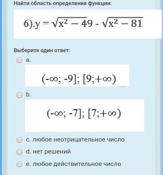 question img