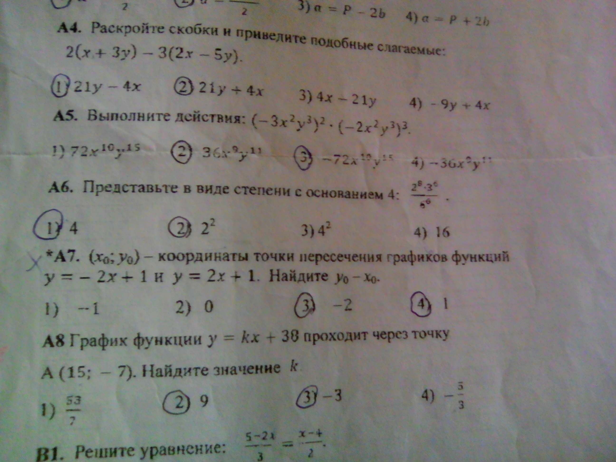 question img