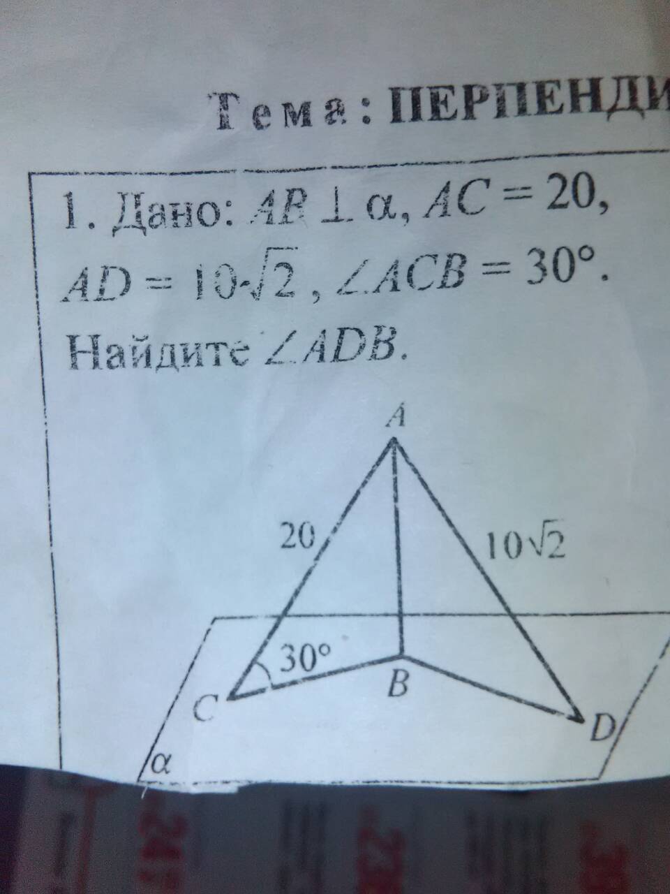 question img