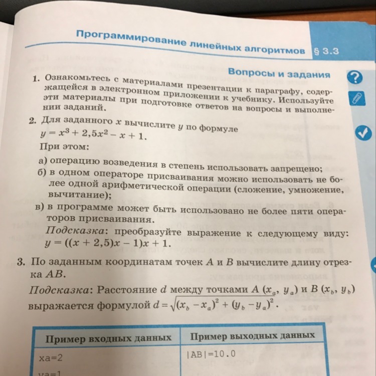 question img