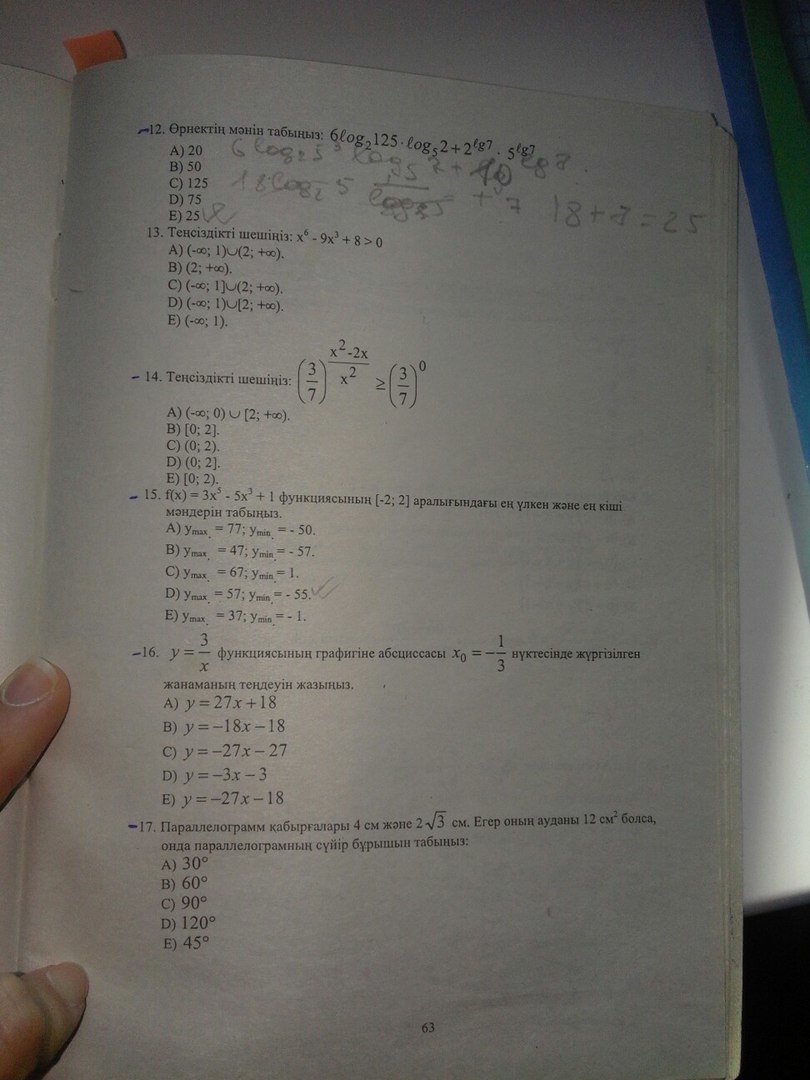 question img