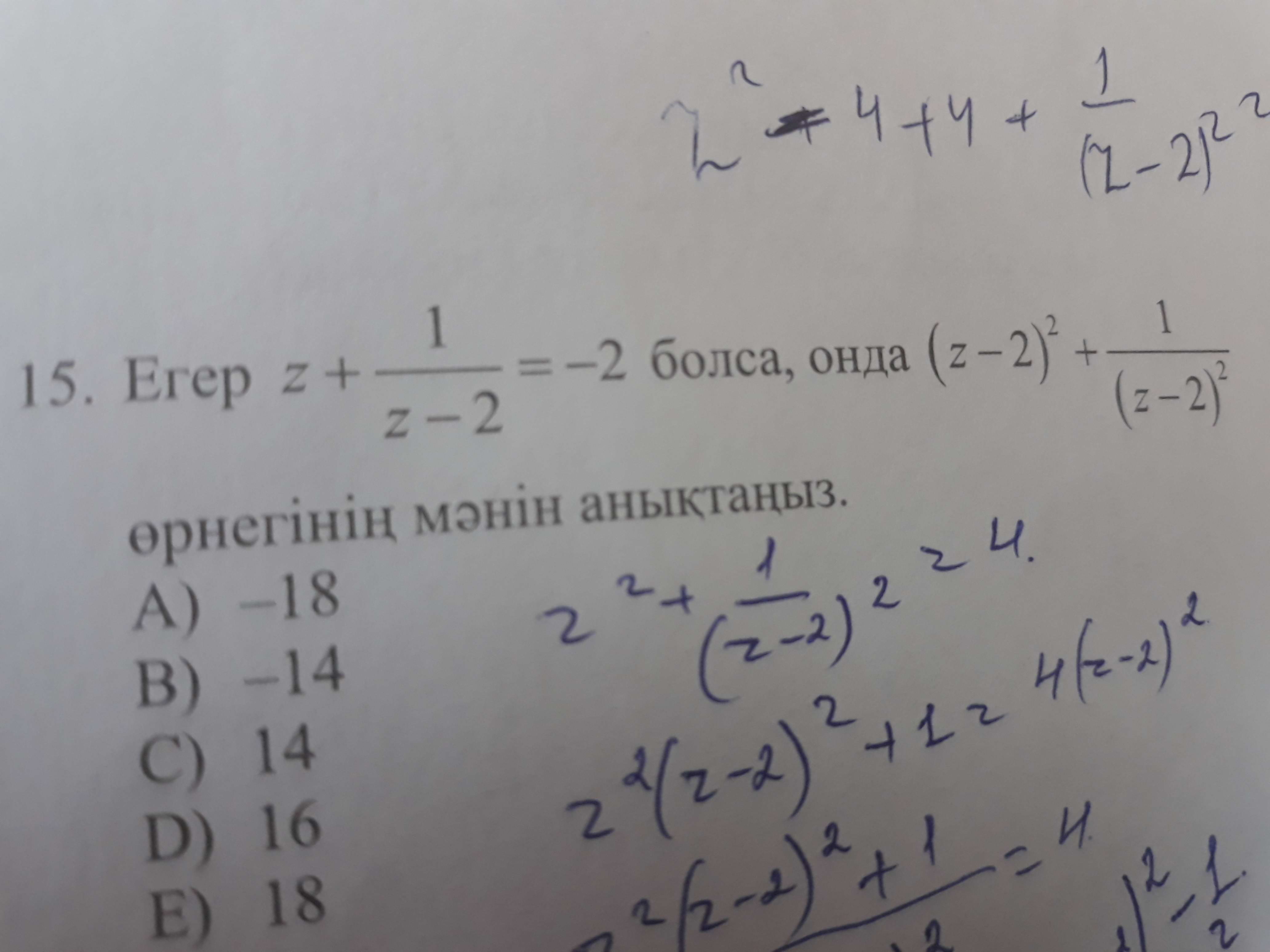 question img