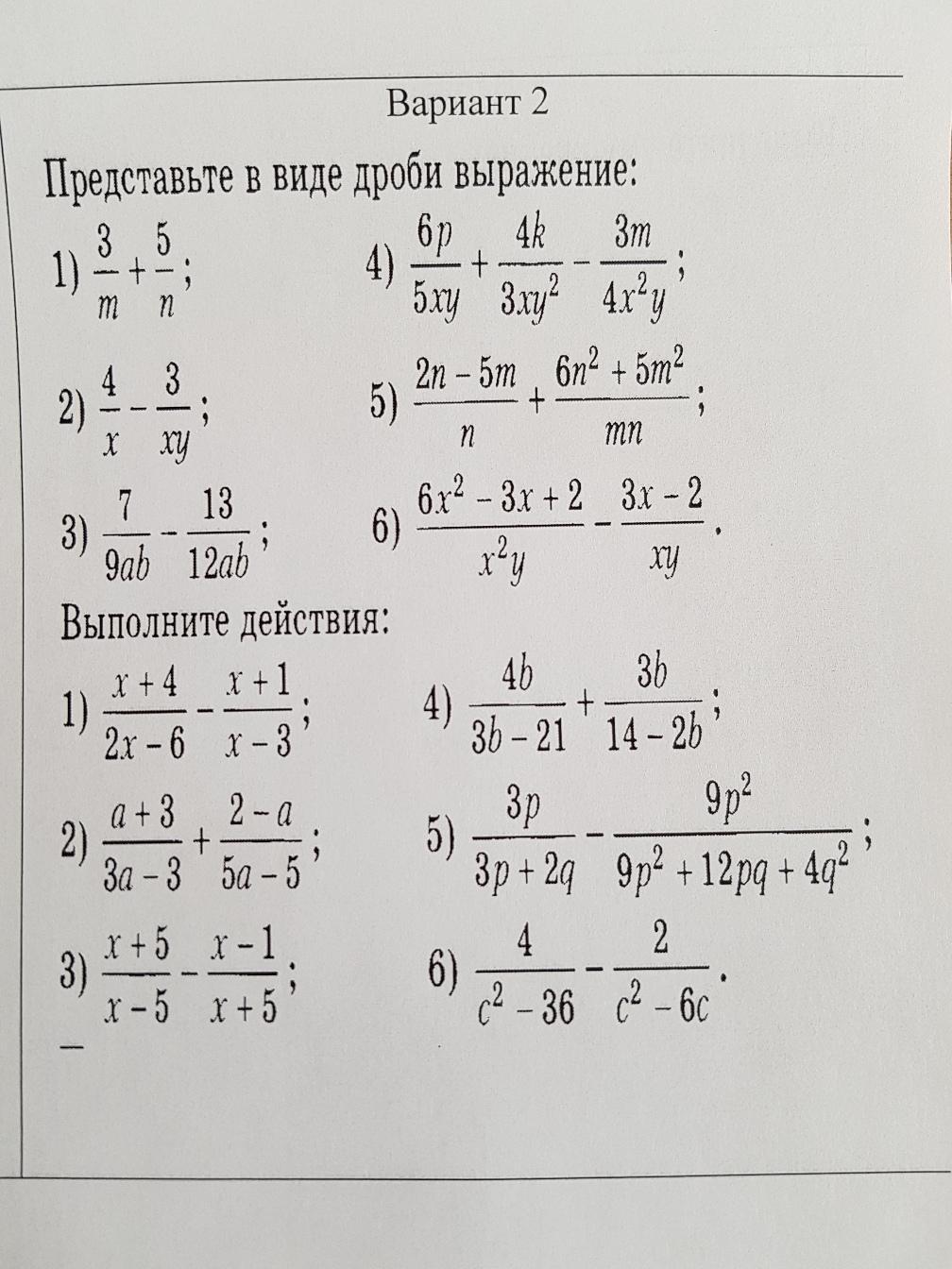 question img