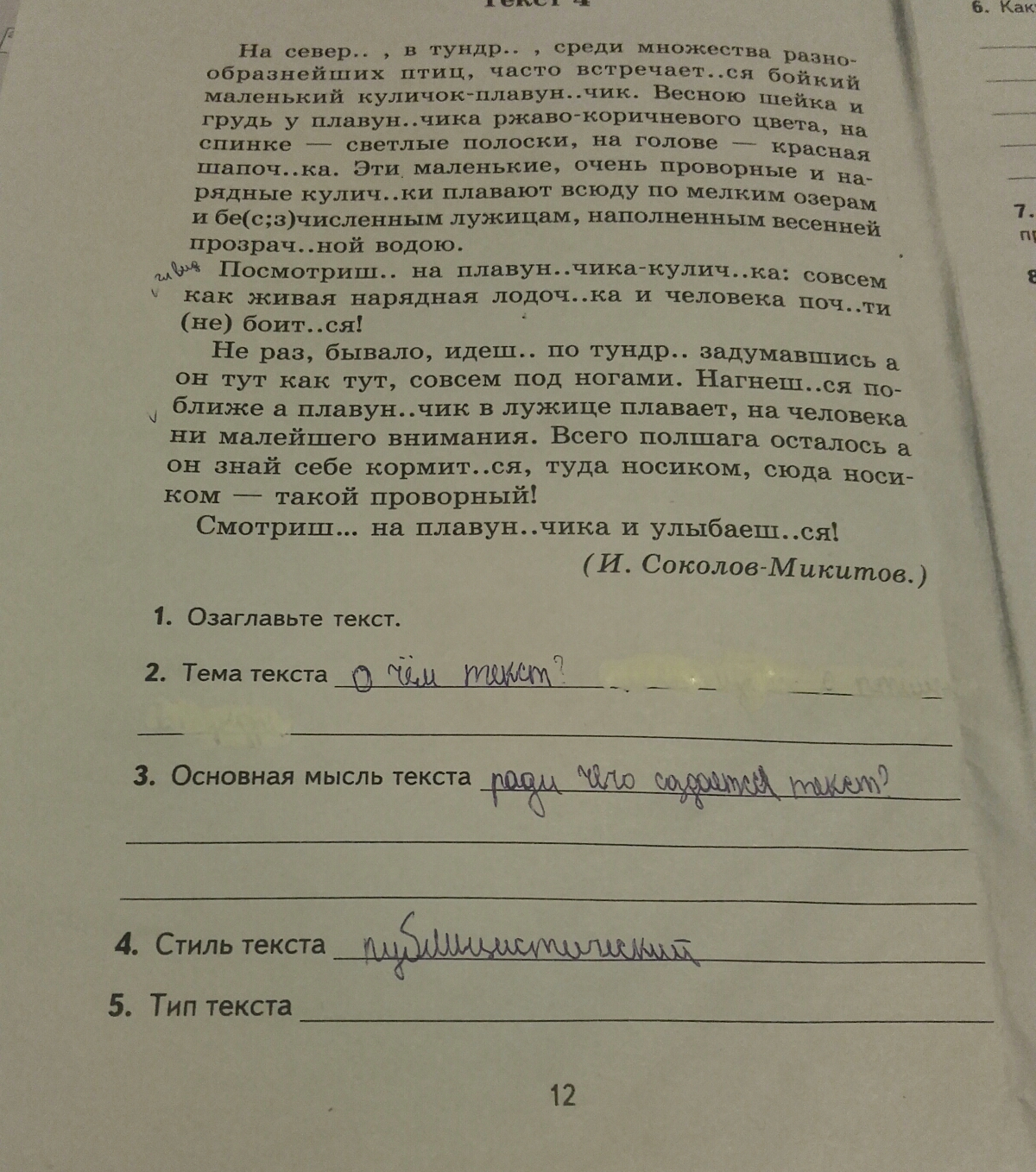 question img