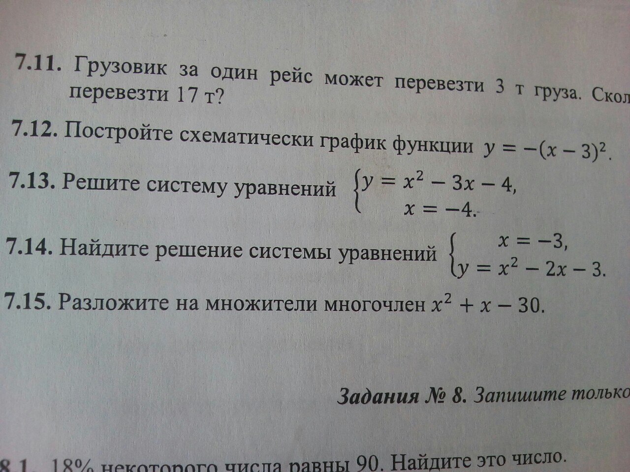 question img