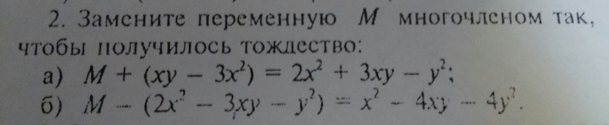 question img