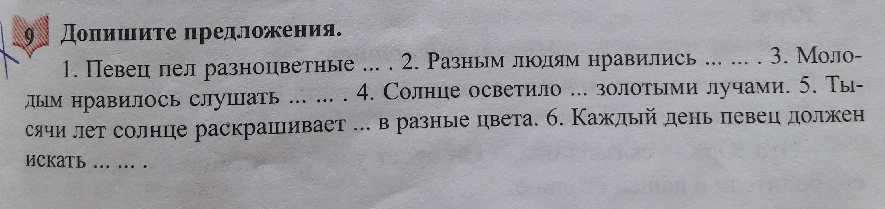 question img