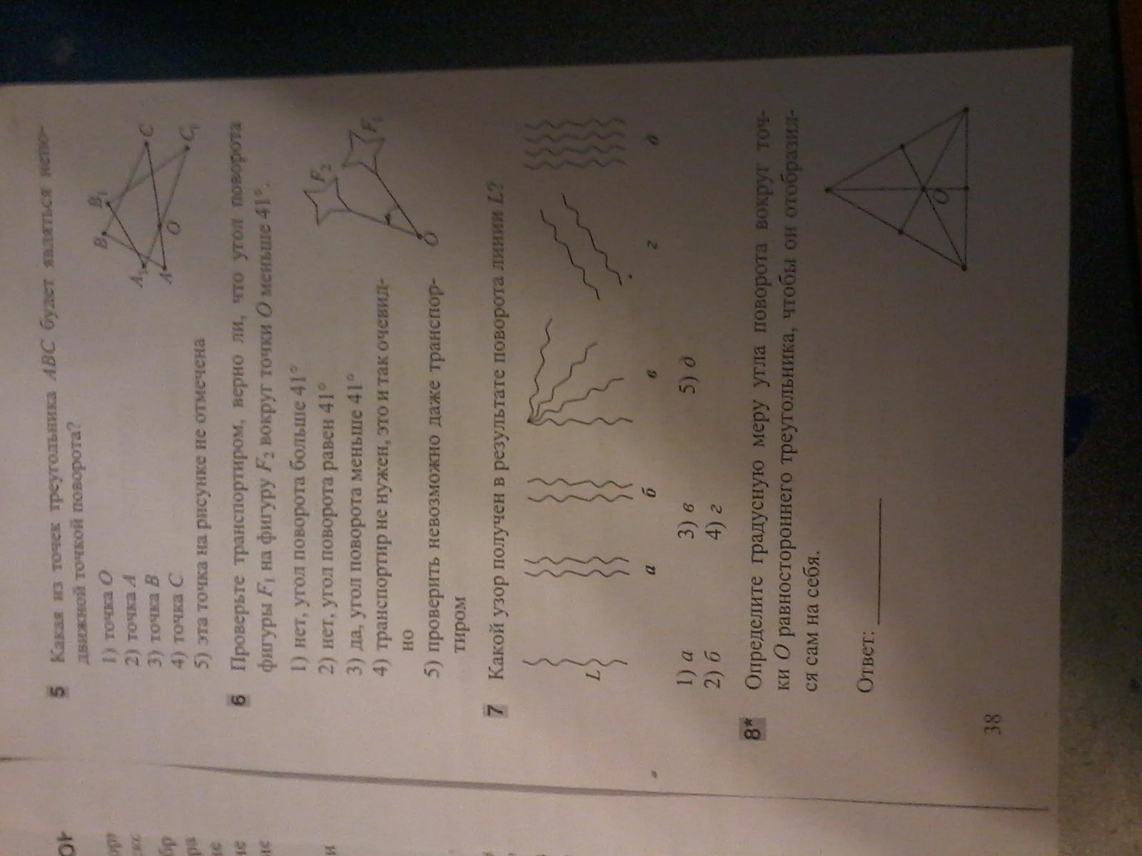 question img