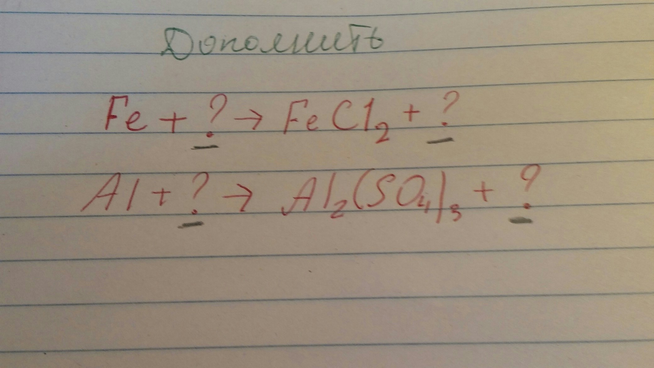 question img