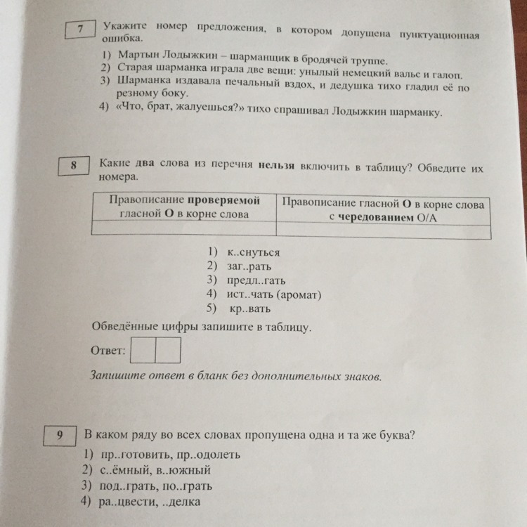 question img