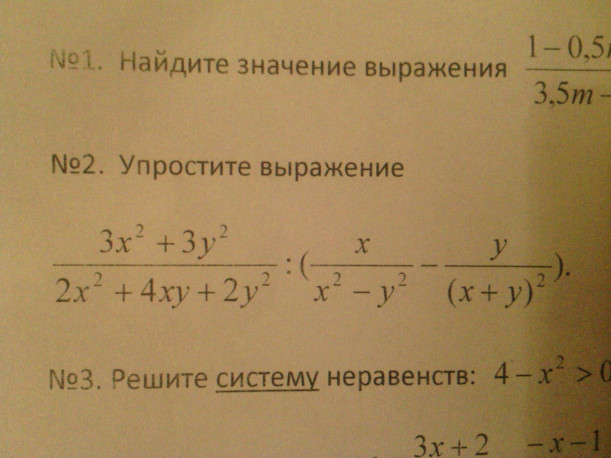 question img