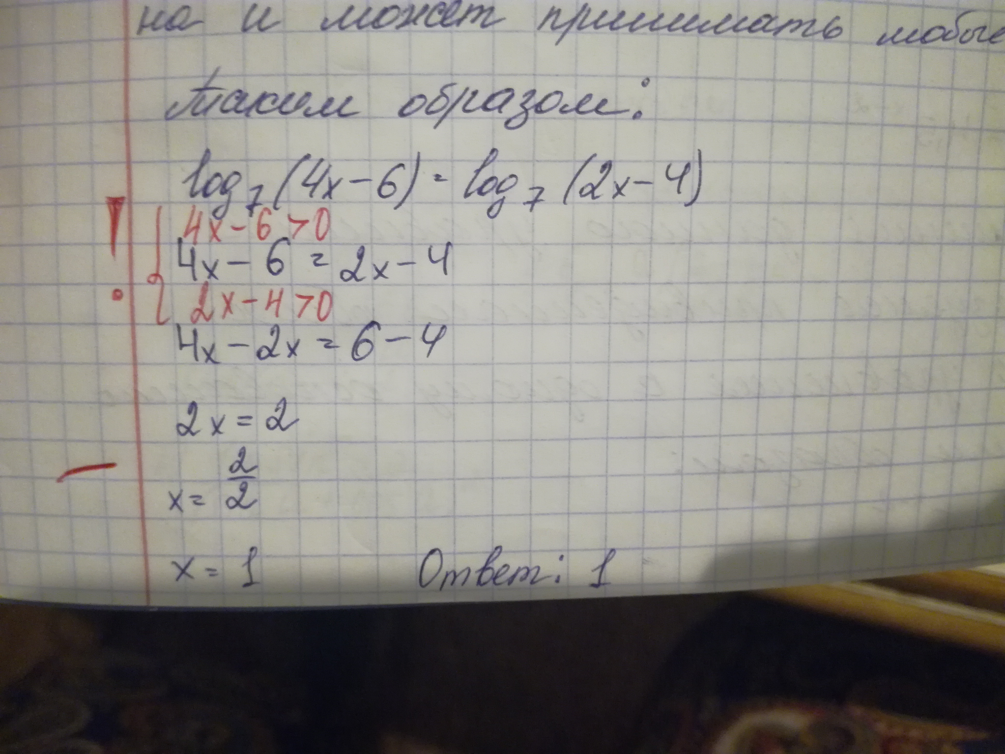 question img