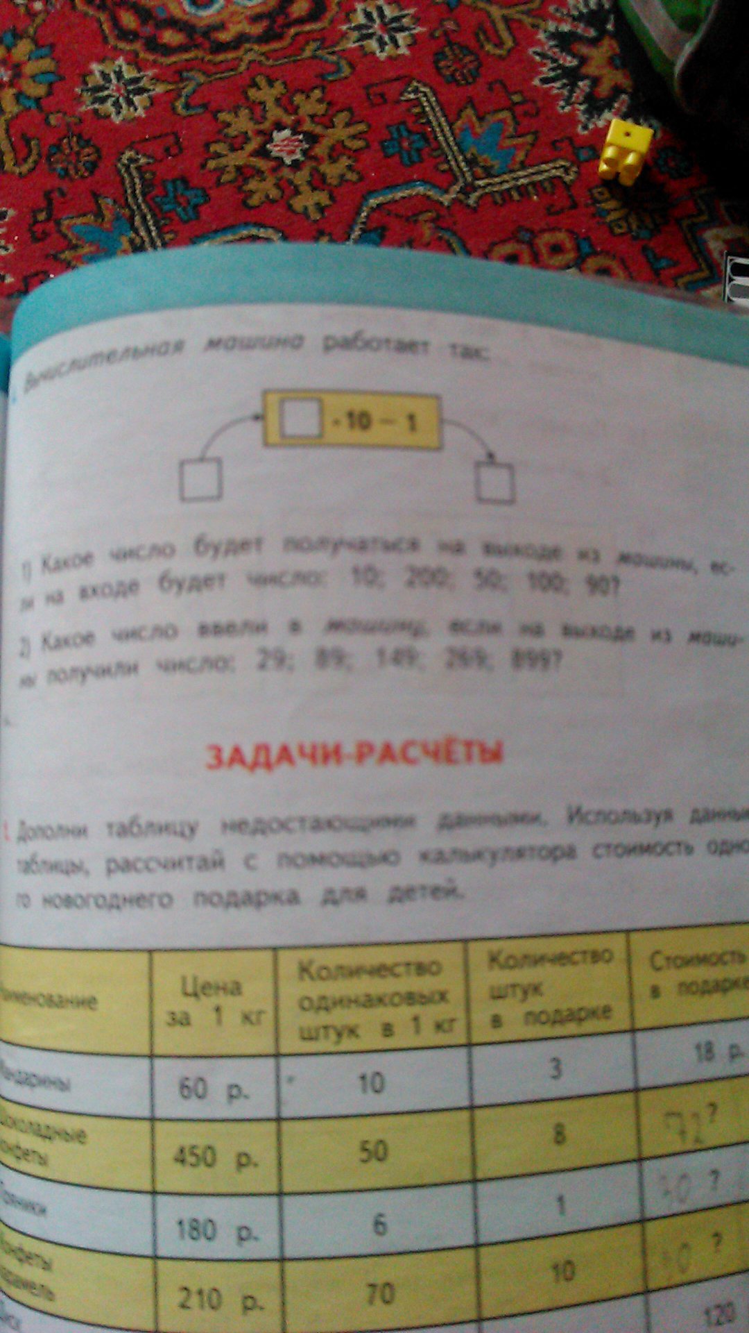 question img