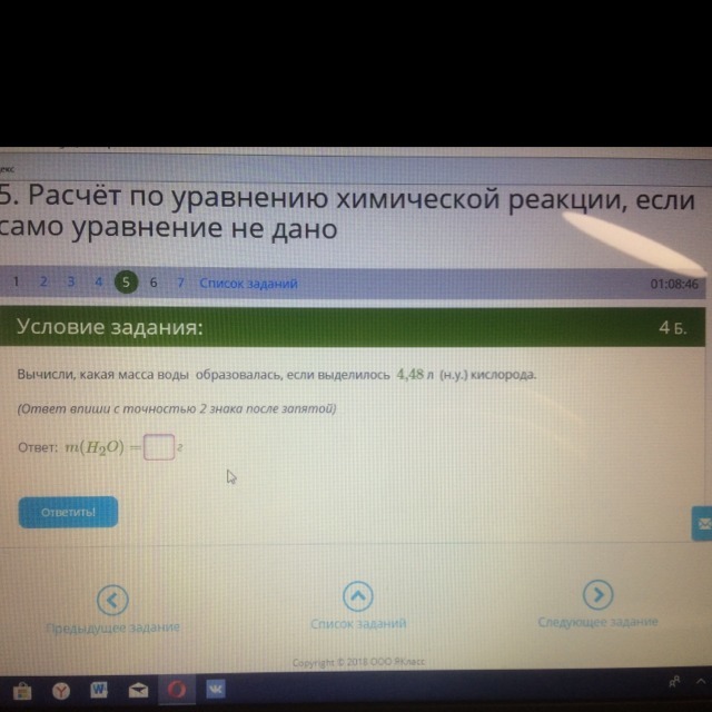 question img