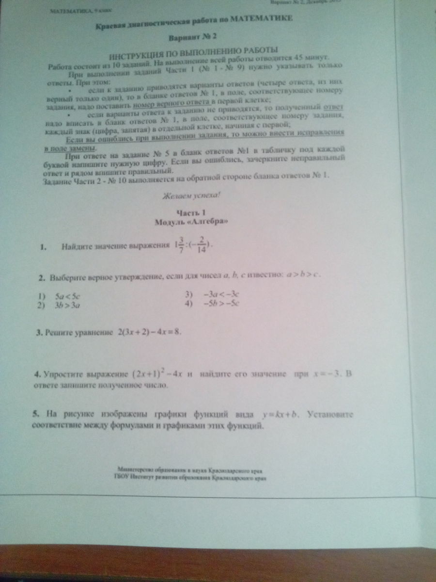 question img