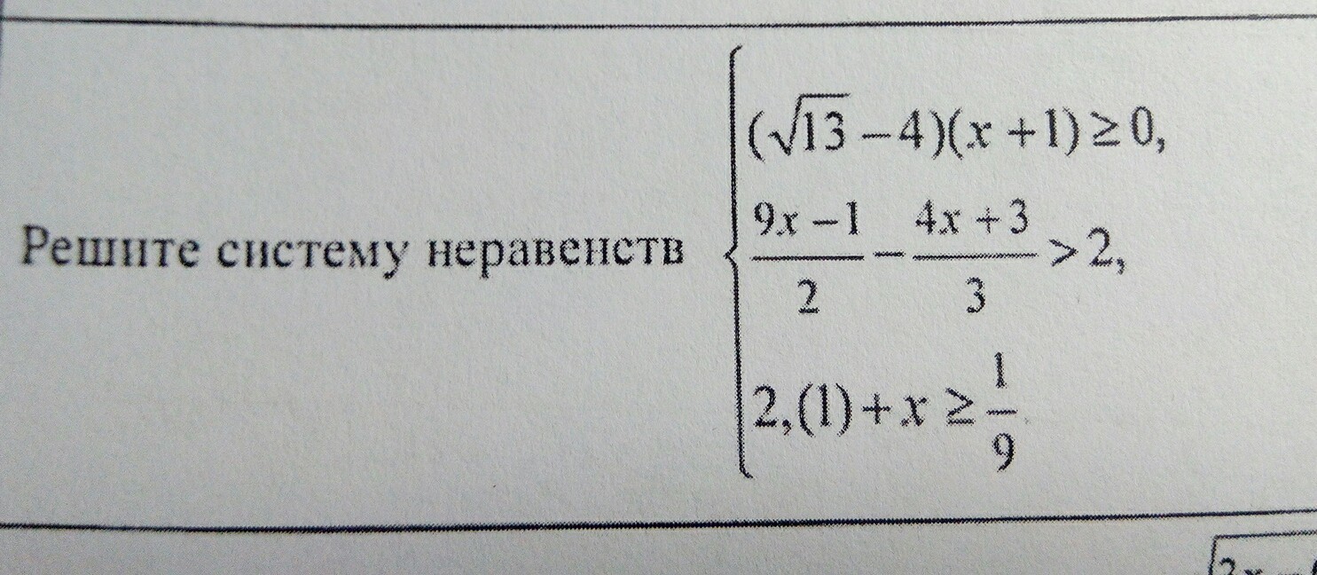 question img
