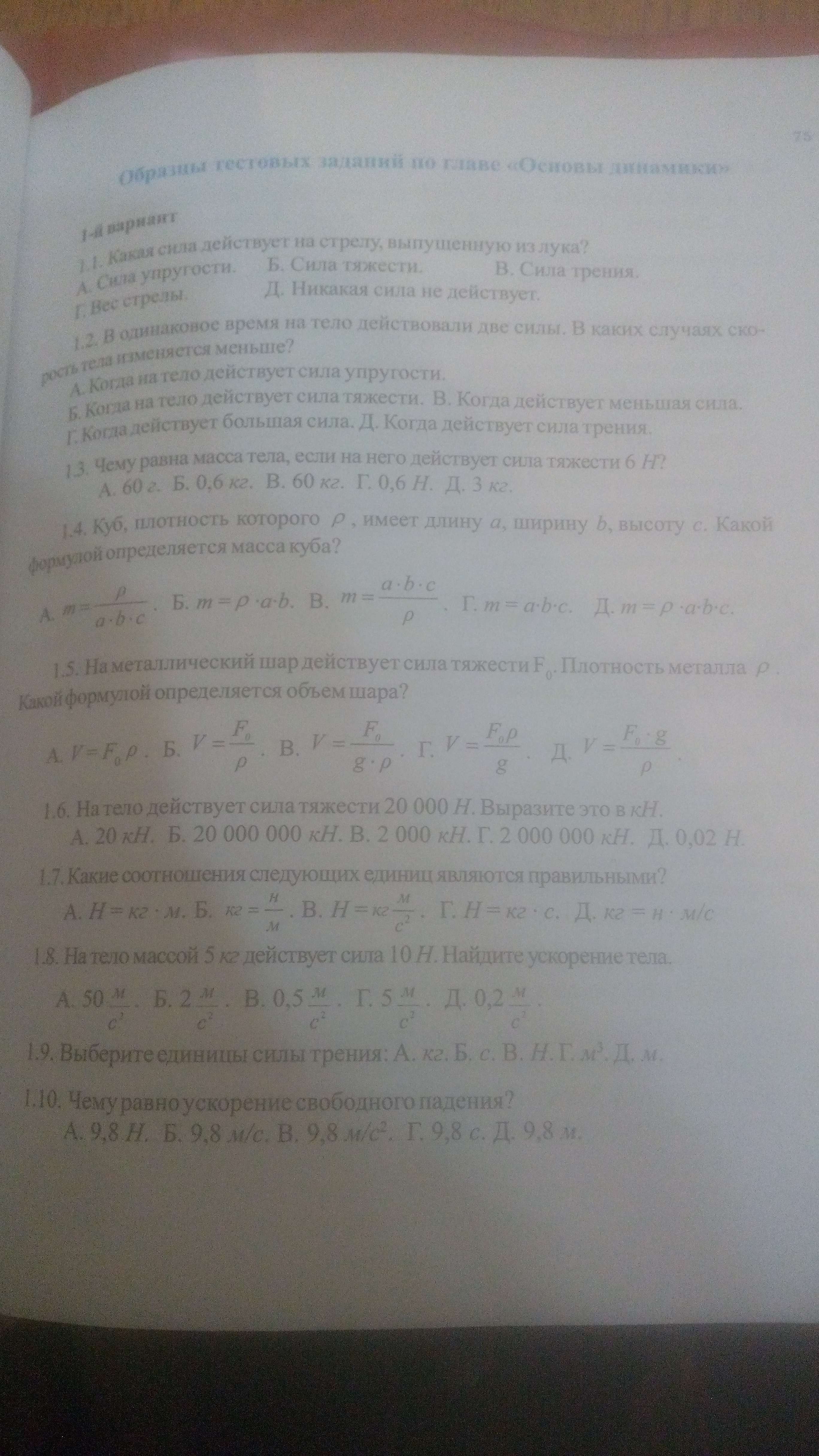question img