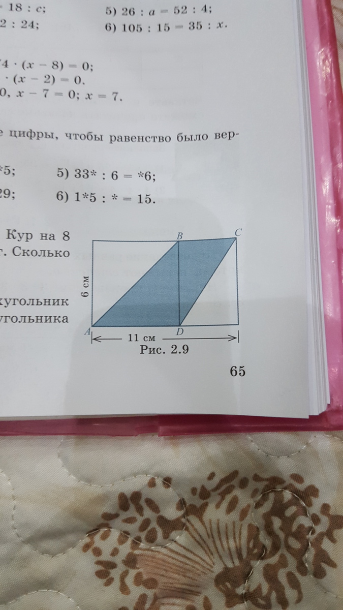 question img